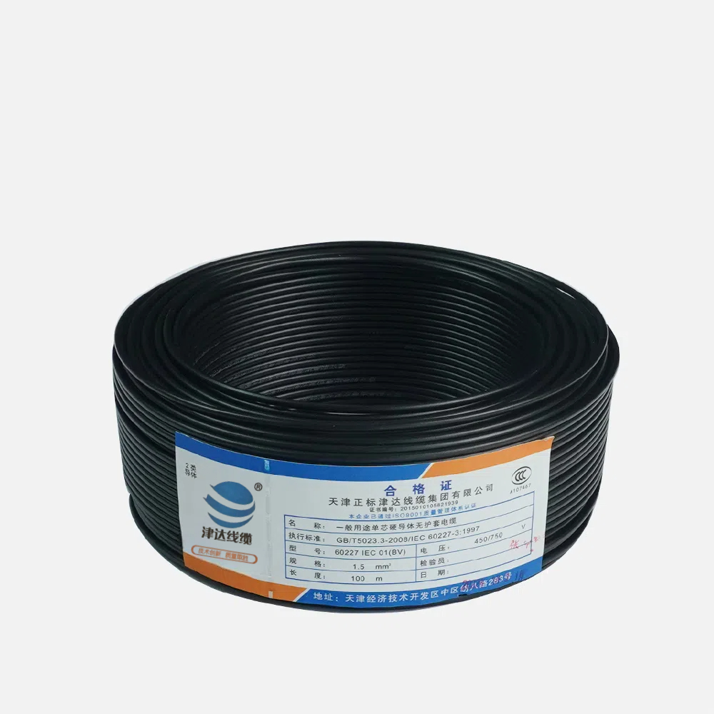 BV1.5一般用途单芯硬导体无护套电缆
